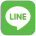 いますぐLINEする